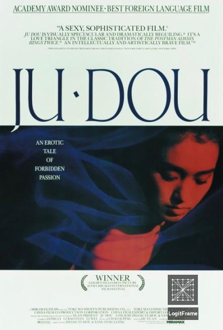 Ju Dou 