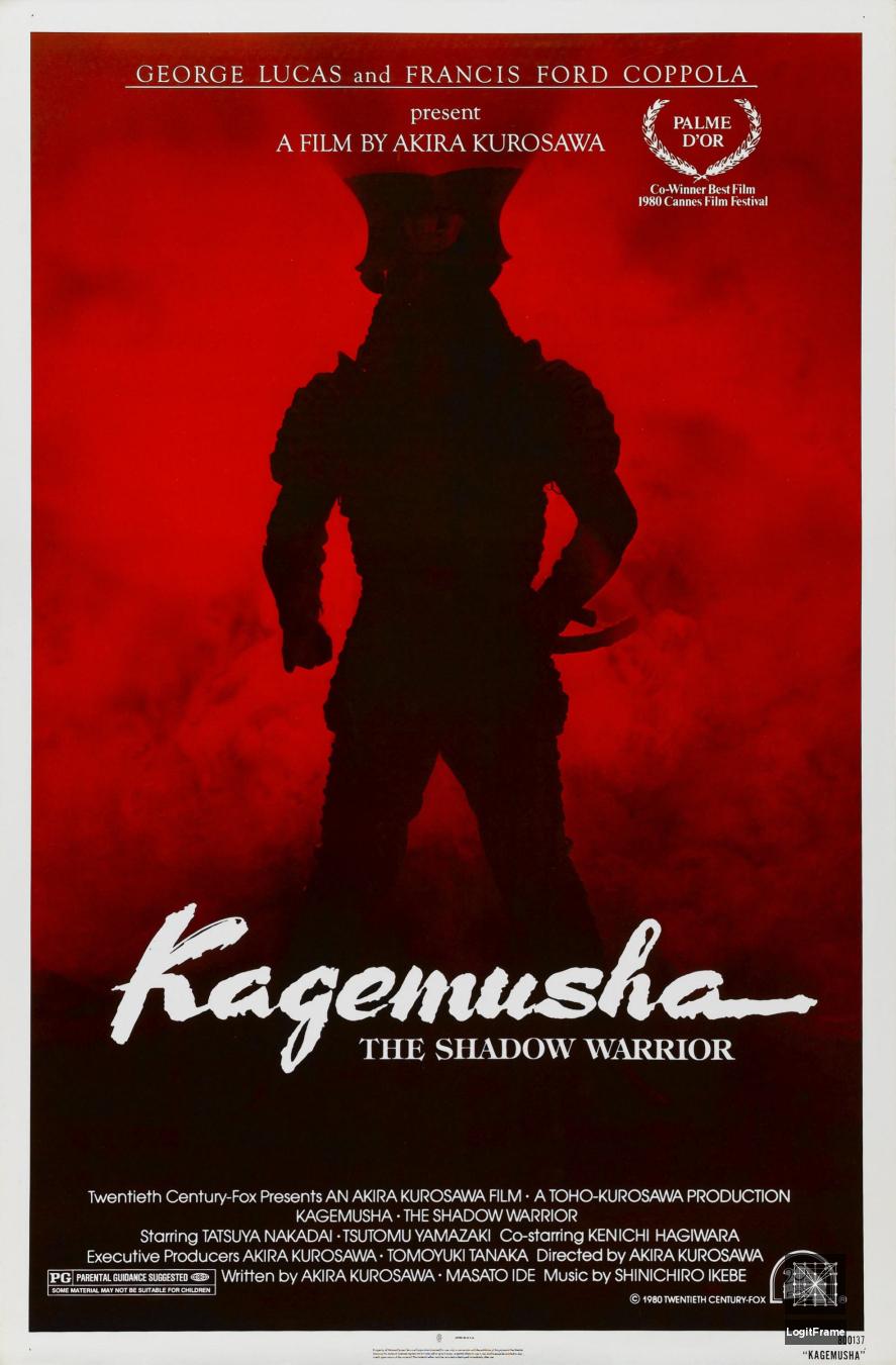 Kagemusha (Kagemusha: The Shadow Warrior)