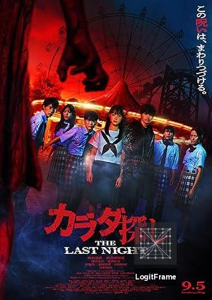 Karada Sagashi: The Last Night 