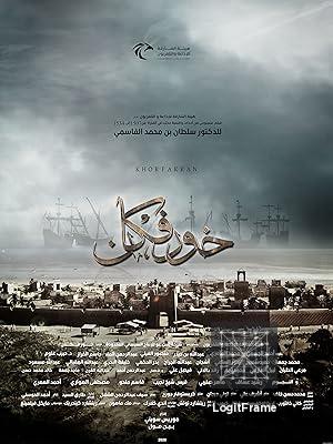 Khorfakkan 
