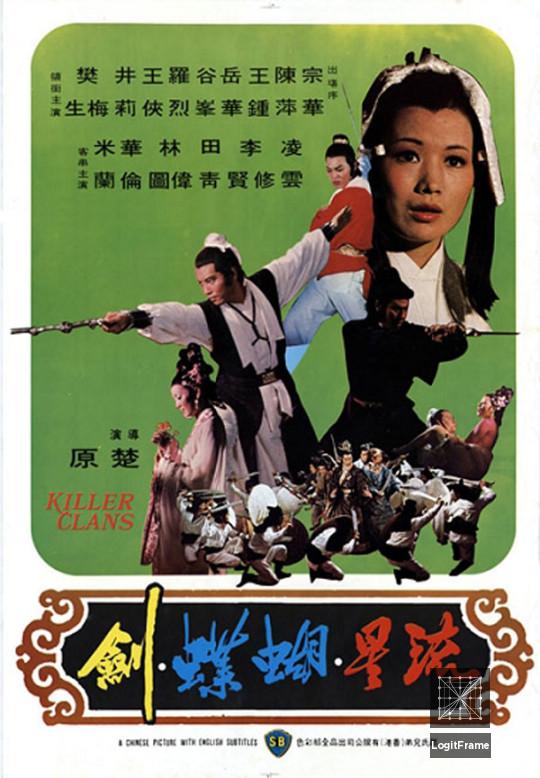 Liu xing hu die jian (Killer Clans)