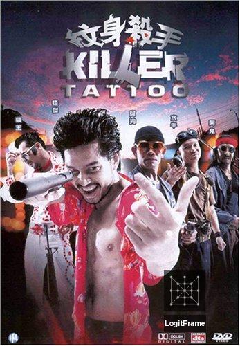 Killer Tattoo 