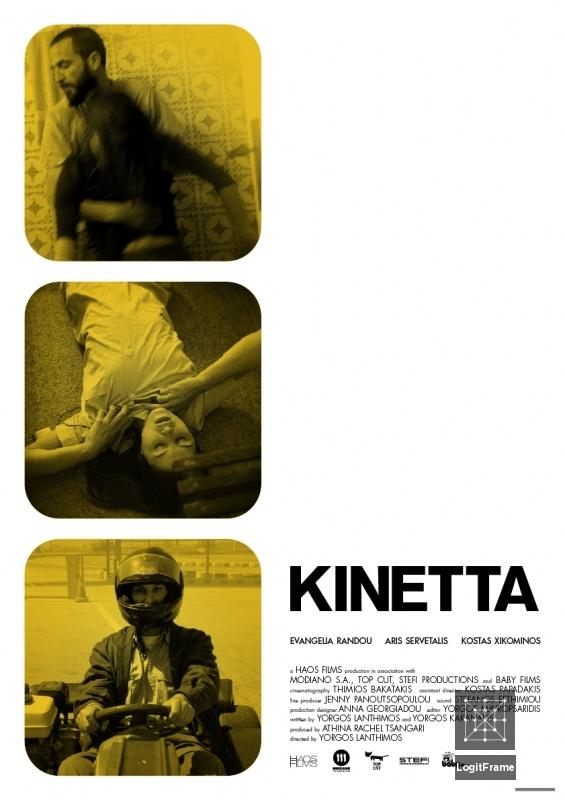 Κινέττα (Kinetta)