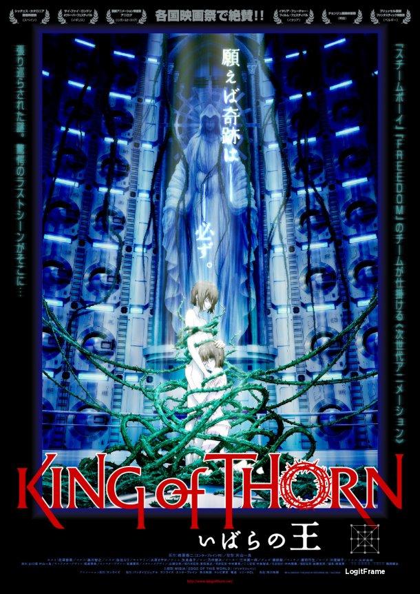 King of Thorn 