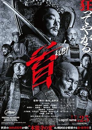 Kubi 
