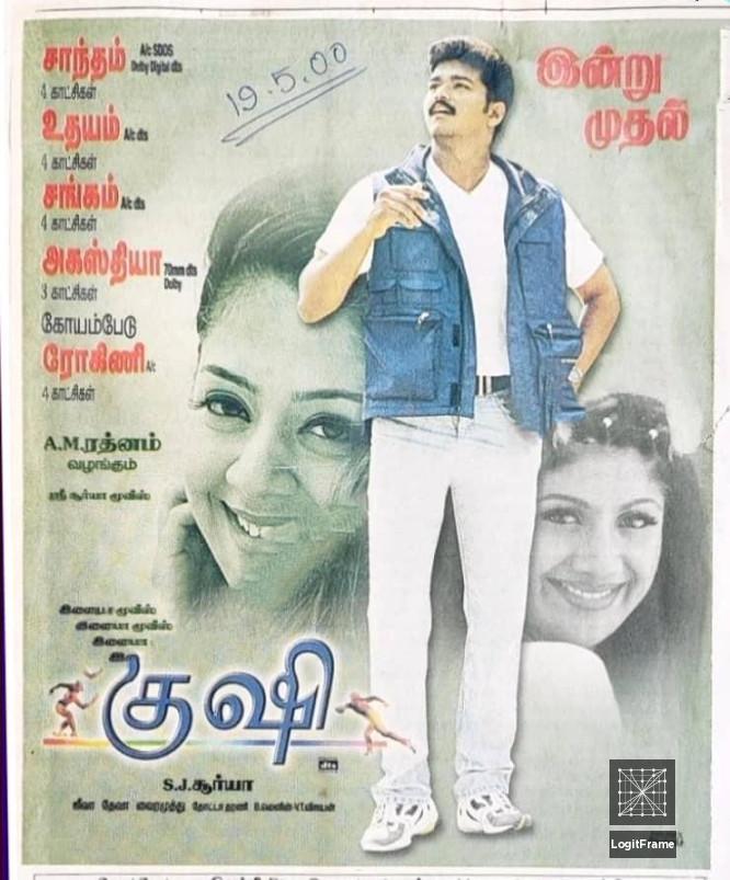Kushi 