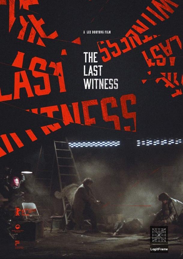 Choihui jeungin (The Last Witness)