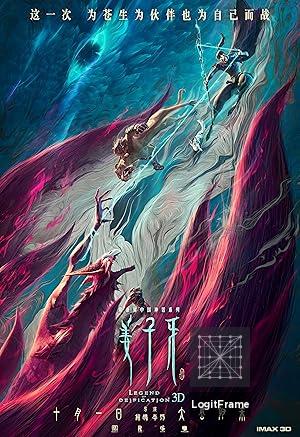 The Legend of Deification (Jiang Ziya) 