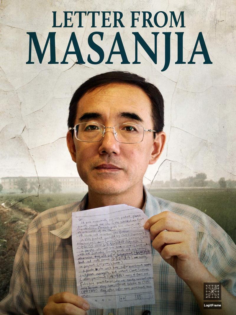 Letter from Masanjia 