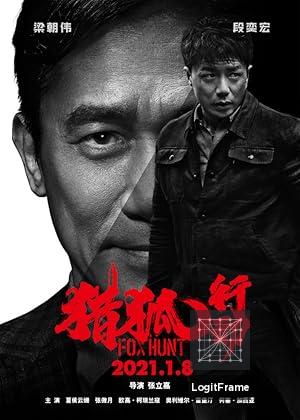 Lie hu xing dong (Fox Hunt)