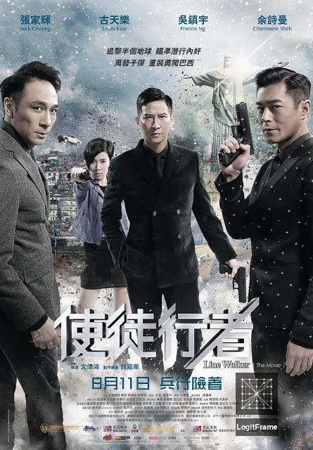 Shi tu xing zhe (Line Walker)