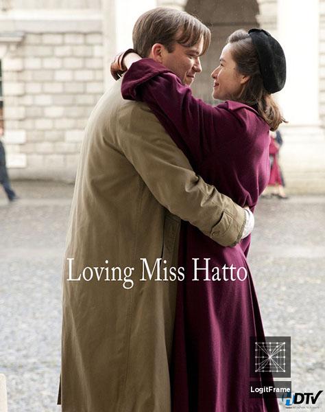 Loving Miss Hatto 