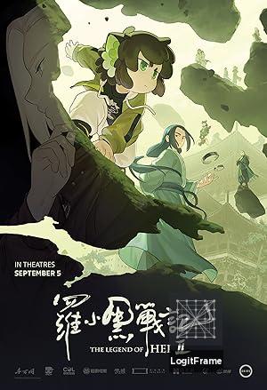 Luo Xiaohei zhan ji 2 (The Legend of Hei 2)