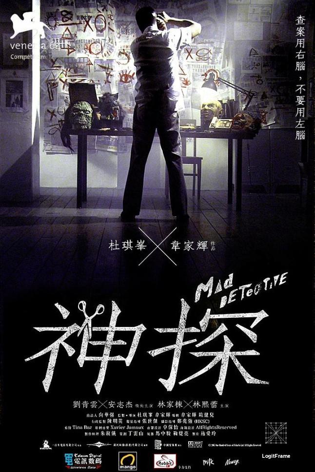 San taam (Mad Detective)
