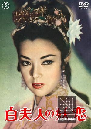 Madame White Snake