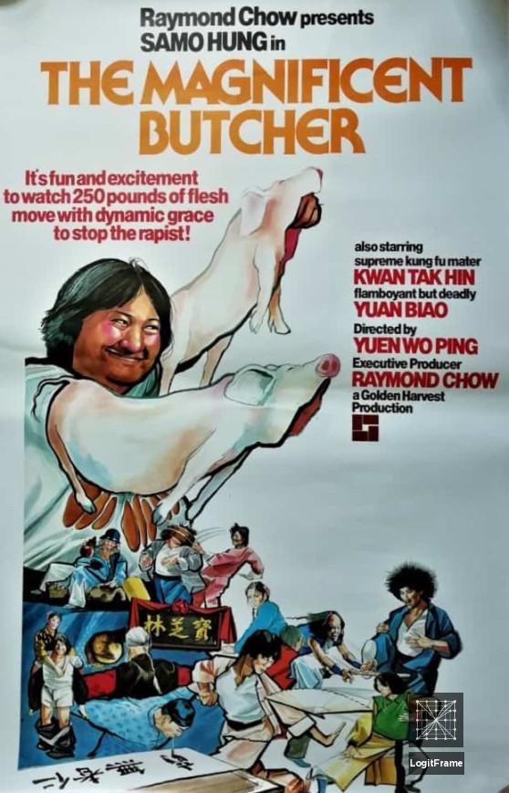 Lin Shi Rong (The Magnificent Butcher)