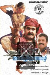 Manichitrathazhu (Manichithrathazhu)