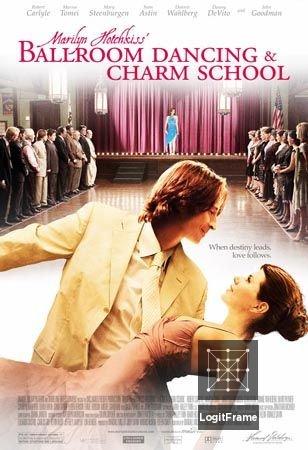 Marilyn Hotchkiss' Ballroom Dancing & Charm School 