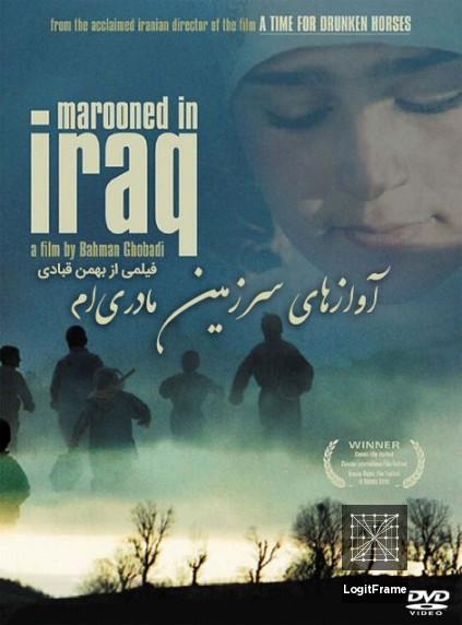Gomgashtei dar Aragh (Marooned in Iraq)