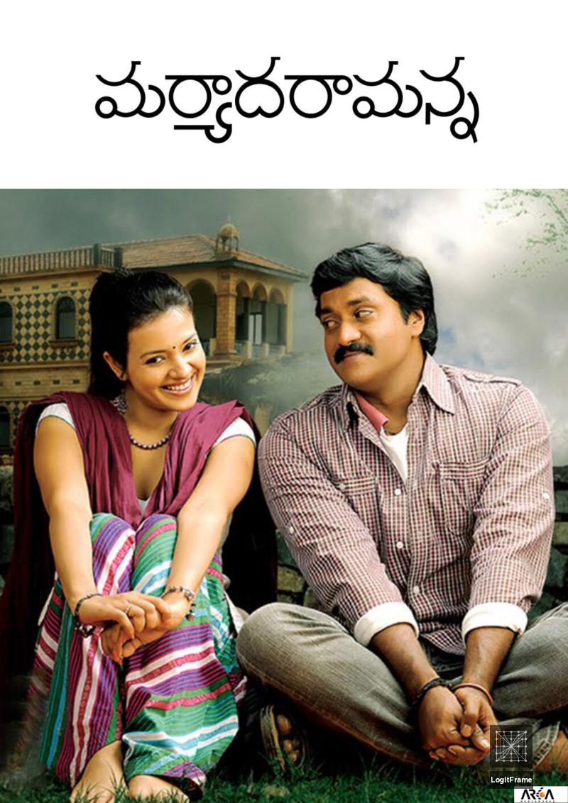 Maryada Ramanna 