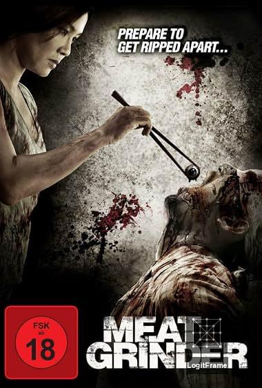 เชือดก่อนชิม (Meat Grinder)