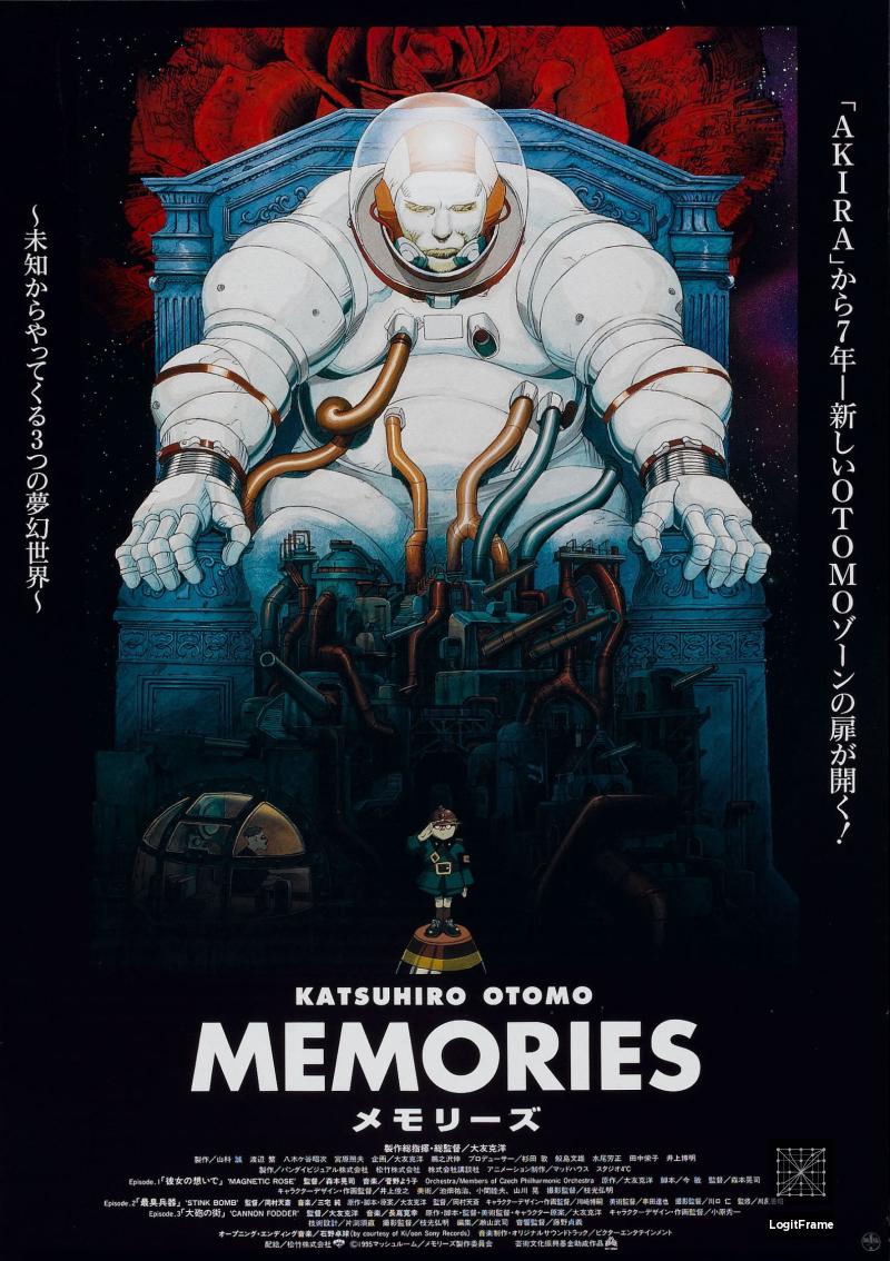 Memories 