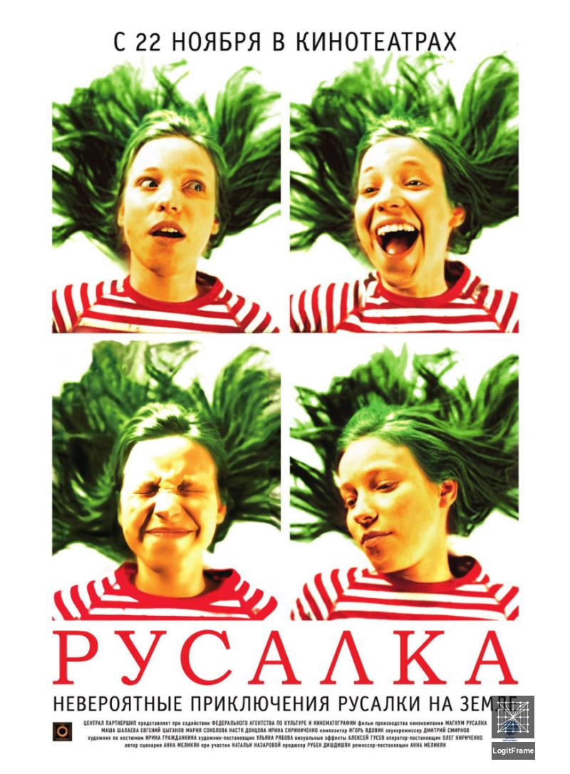 Rusalka (Mermaid)