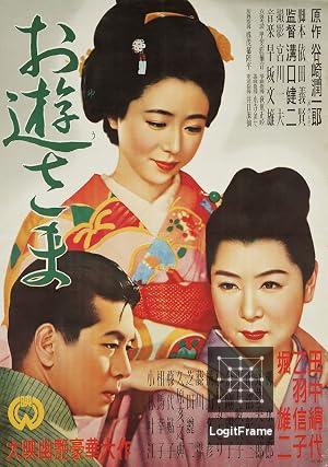 Oyû-sama (Miss Oyu)