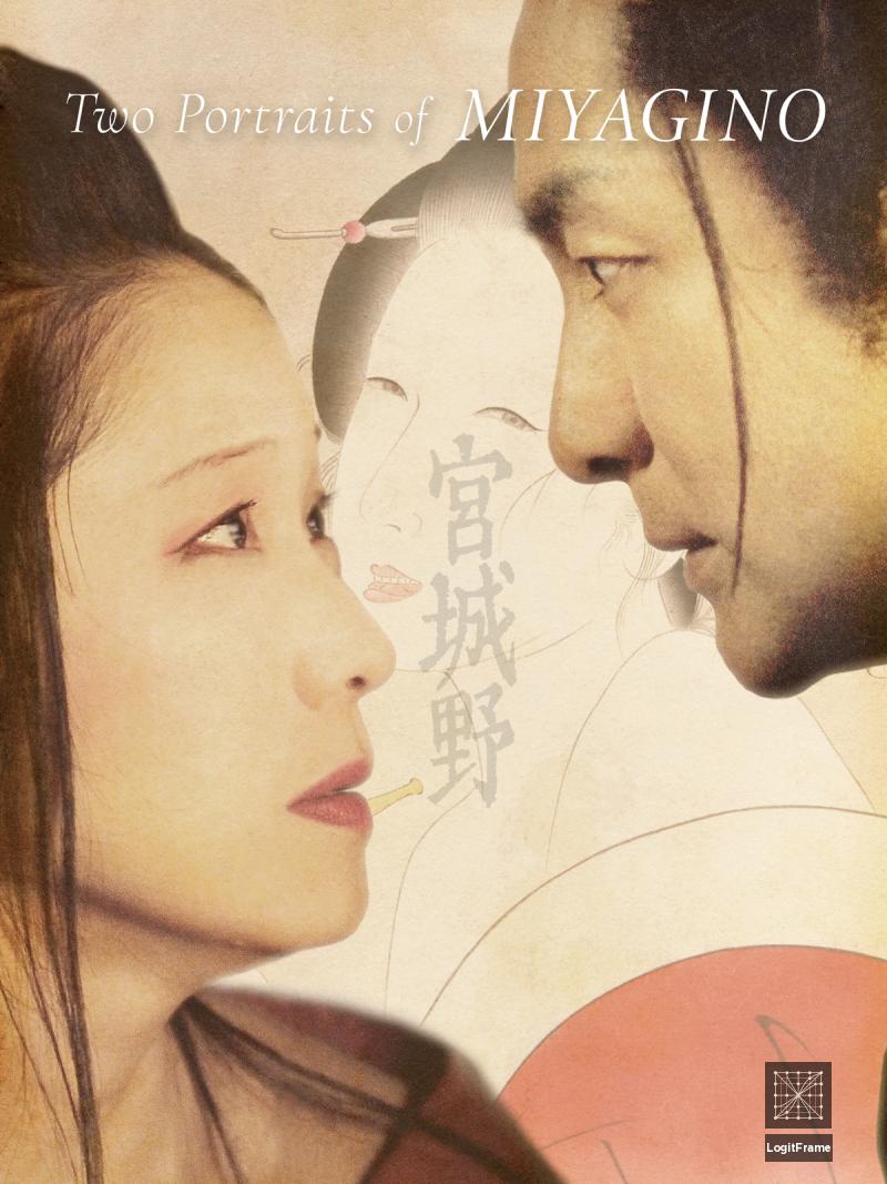 Miyagino 