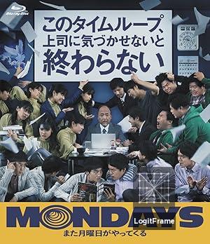 Mondays: See You 'This' Week! 