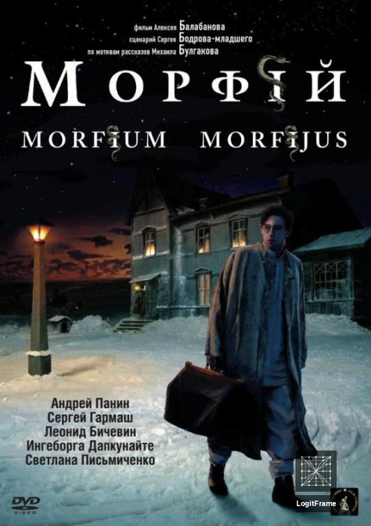 Morfiy (Morphine)