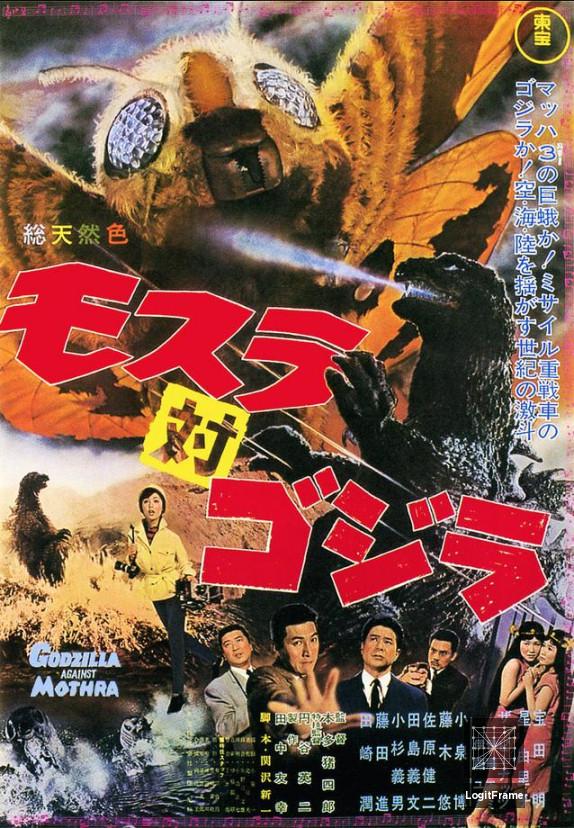 Mosura tai Gojira (Mothra vs. Godzilla)