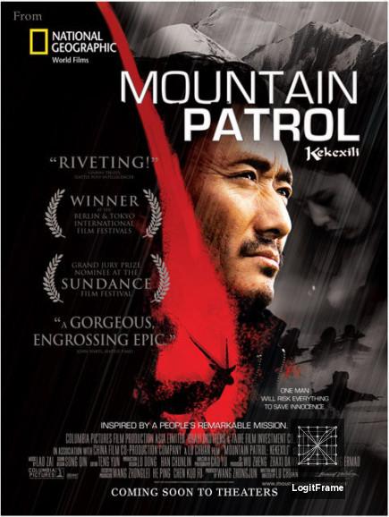 Kekexili (Mountain Patrol)