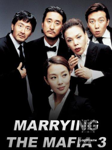 Movie: Marrying the Mafia 3 - Family Hustle 