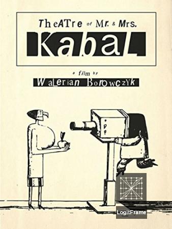 Théâtre de Monsieur & Madame Kabal (Mr. and Mrs. Kabal's Theatre)