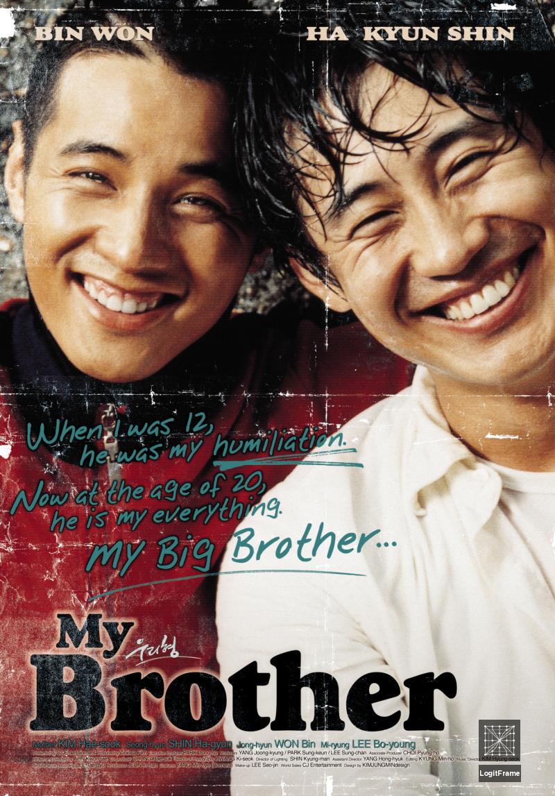 My Brother (우리 형)