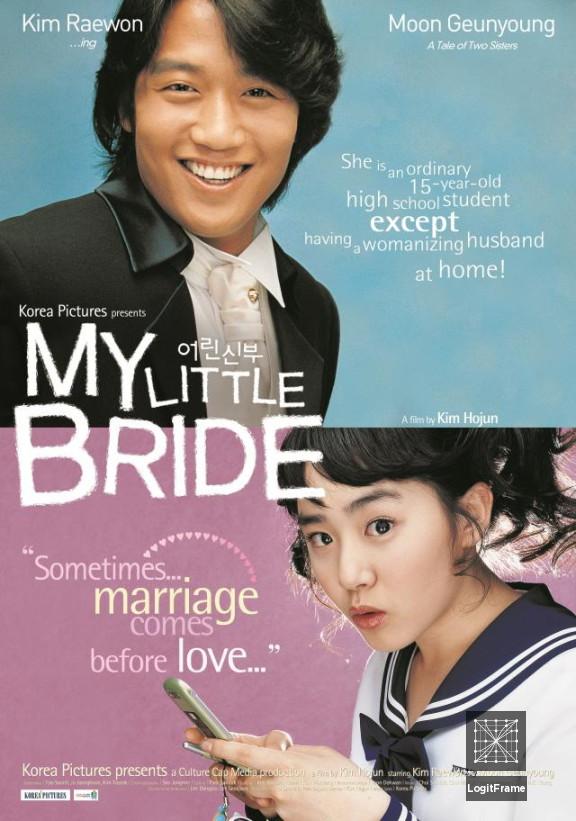 Eorin shinbu (My Little Bride)