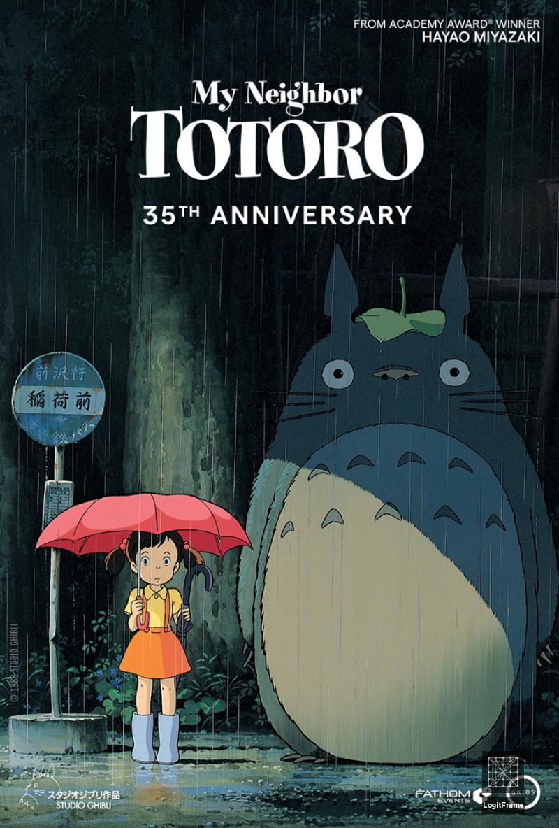Tonari no Totoro (My Neighbor Totoro)