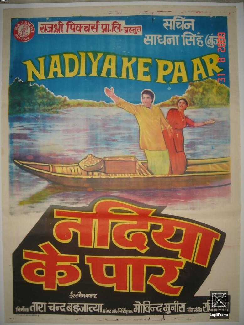 Nadiya Ke Paar 
