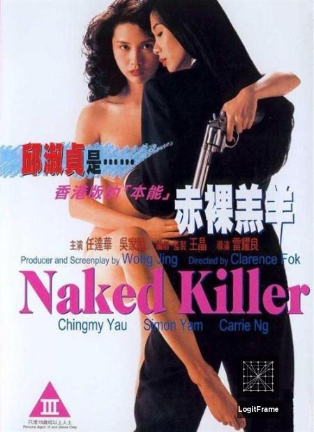 Chik loh goh yeung (Naked Killer)