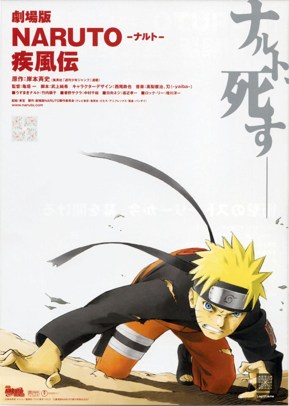 Gekijô-ban Naruto shippûden (Naruto Shippûden: The Movie)
