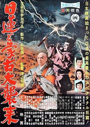 Nichiren to moko daishurai 