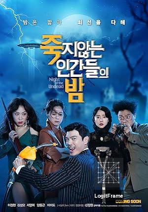 Night of the Undead 