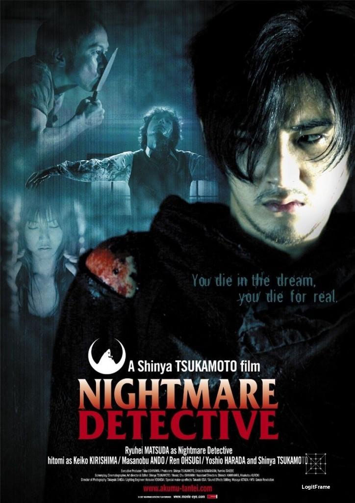 Nightmare Detective 