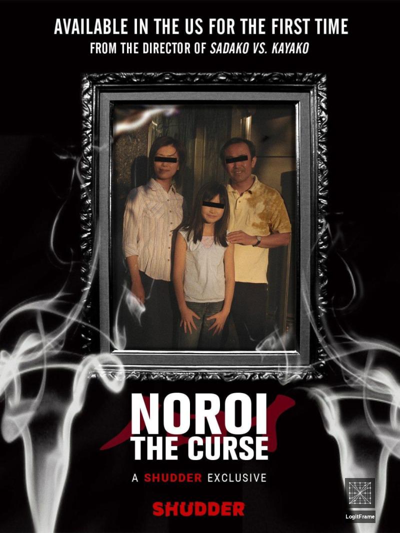 Noroi (Noroi: The Curse)