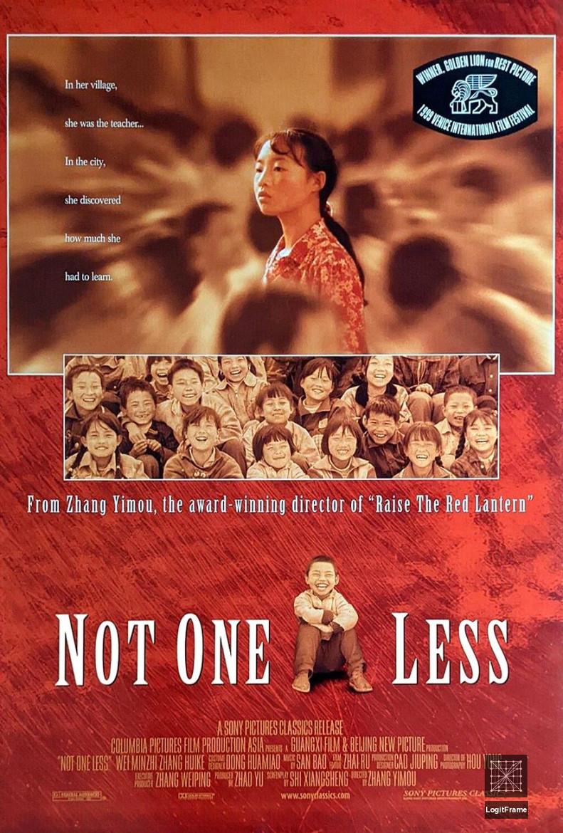 Yi ge dou bu neng shao (Not One Less)