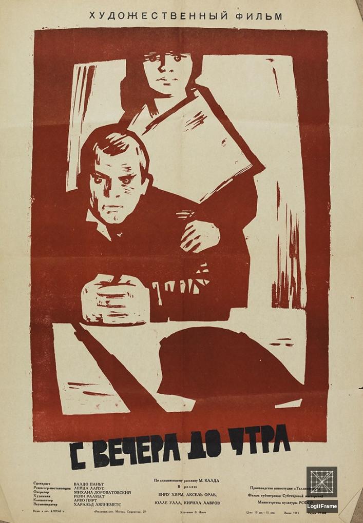 Õhtust hommikuni (From evening to morning)
