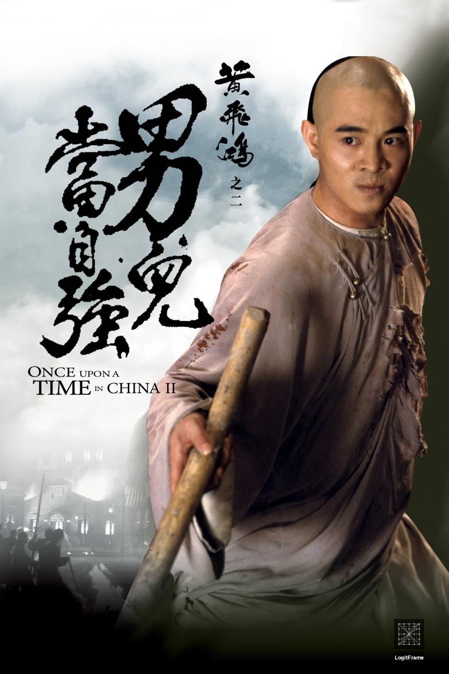 Wong Fei Hung II: Nam yee tung chi keung (Once Upon a Time in China II)