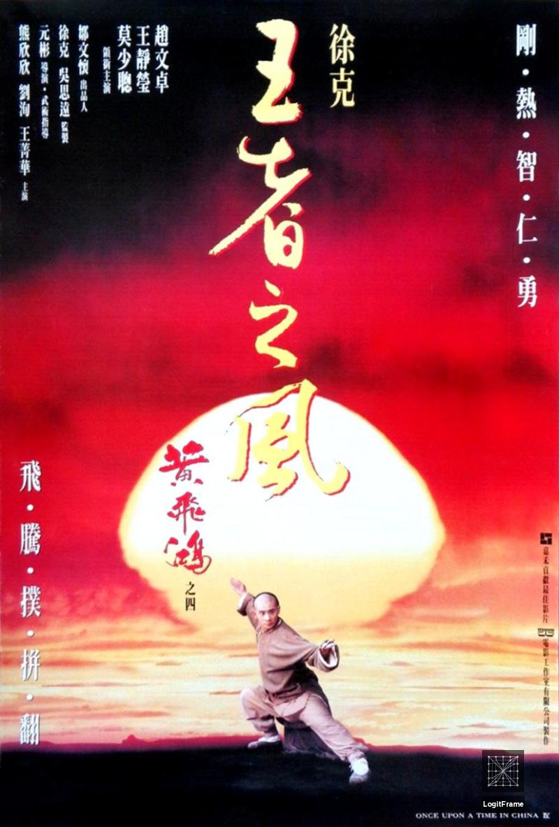 Wong Fei Hung IV: Wong je ji fung (Once Upon a Time in China IV)