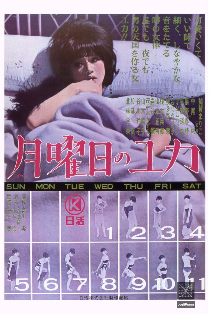 Getsuyôbi no Yuka (Only on Mondays)